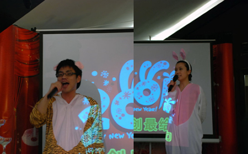员工表演