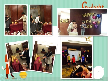 华北新年会